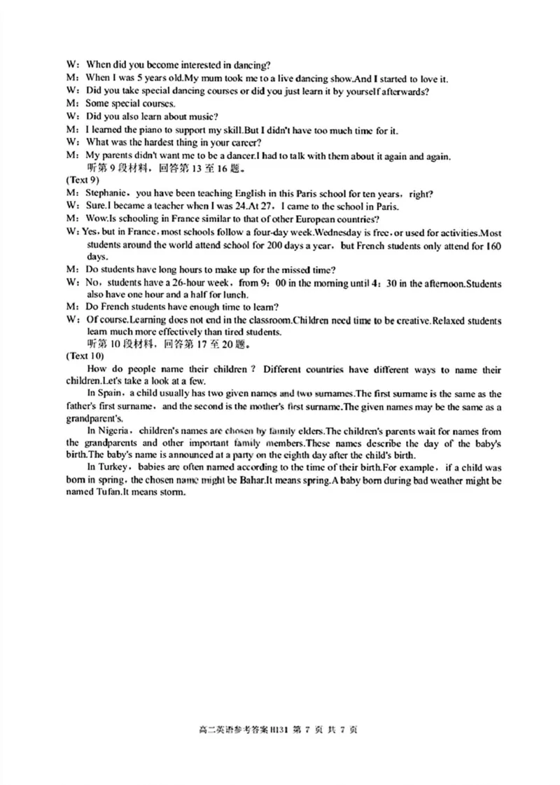 河南省驻马店市环际大联考&rdquo;逐梦计划&ldquo;2024-2025学年高二下学期5月期中英语试卷（PDF版含解析，无听力音频有听力原文）_2024-2025高二（7-7月题库）_2025年05月试卷