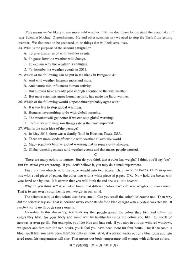 河南省驻马店市环际大联考&rdquo;逐梦计划&ldquo;2024-2025学年高二下学期5月期中英语试卷（PDF版含解析，无听力音频有听力原文）_2024-2025高二（7-7月题库）_2025年05月试卷