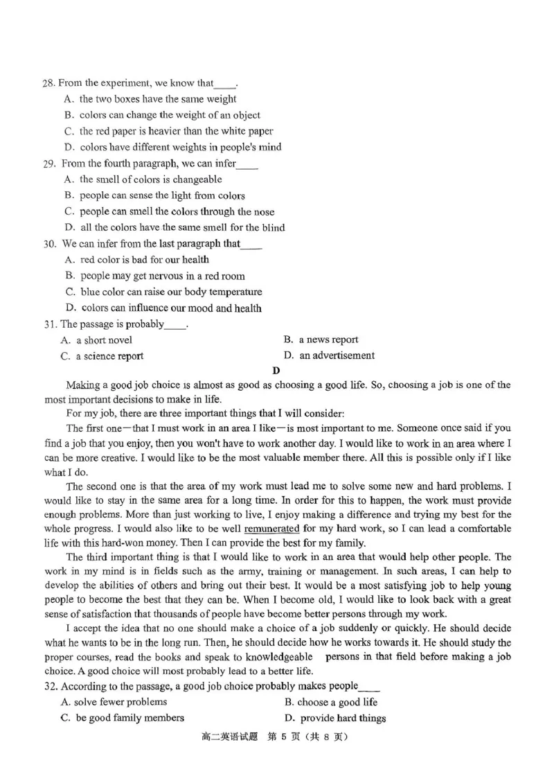 河南省驻马店市环际大联考&rdquo;逐梦计划&ldquo;2024-2025学年高二下学期5月期中英语试卷（PDF版含解析，无听力音频有听力原文）_2024-2025高二（7-7月题库）_2025年05月试卷