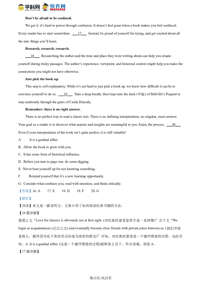 精品解析：2024届浙江省温州市高三上学期11月第一次适应性考试英语试题（解析版）(1)_2023年11月_0211月合集_2024届浙江省温州市普通高中高三上学期第一次适应性考试（温州一模）