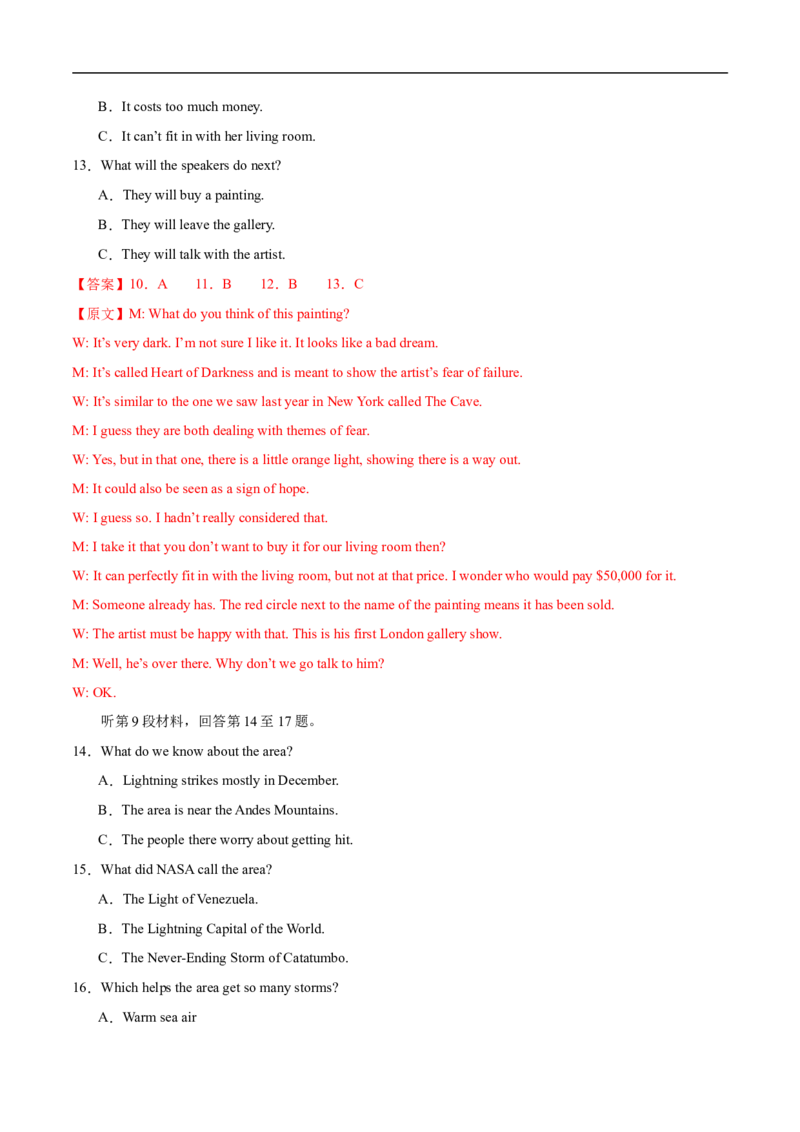 八省2025届高三&ldquo;八省联考&rdquo;考前猜想卷英语02全解全析_2024-2025高三（6-6月题库）_2025年01月试卷_01012025届高三&ldquo;八省联考&rdquo;考前猜想卷