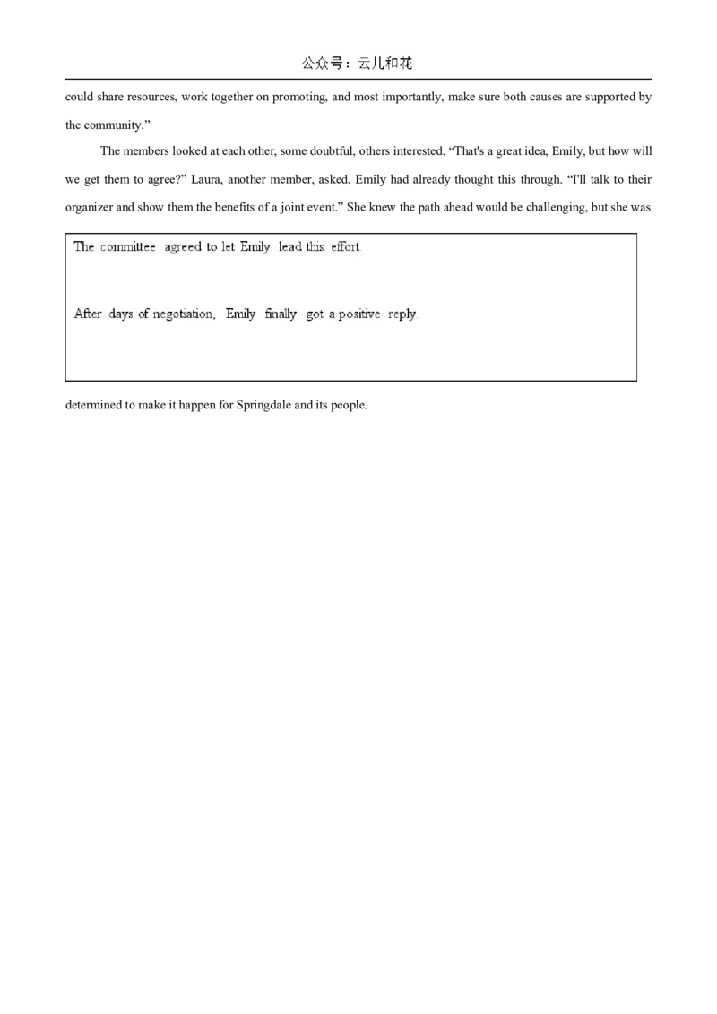 山东省济宁市校际联考2024-2025学年高二上学期12月月考试题英语Word版含答案_2024-2025高二（7-7月题库）_2025年01月试卷_0109山东省济宁市校际联考2024-2025学年高二上学期12月月考试题