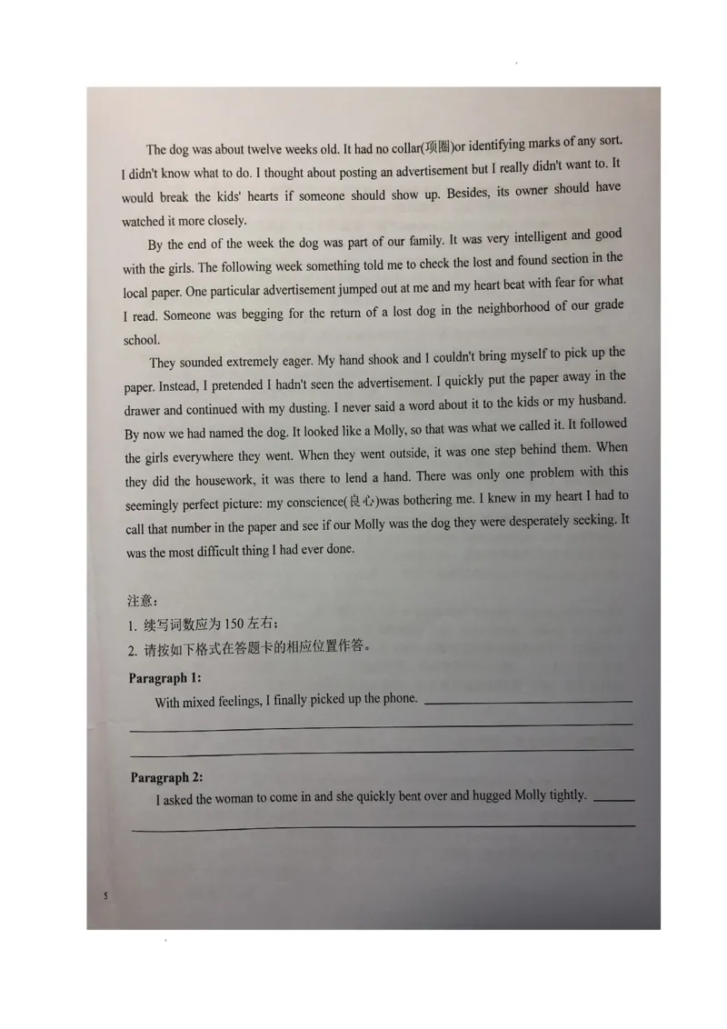 安徽省六安市第一中学2024届高三上学期第三次月考英语(1)_2023年11月_01每日更新_06号_2024届安徽省六安市第一中学高三上学期第三次月考