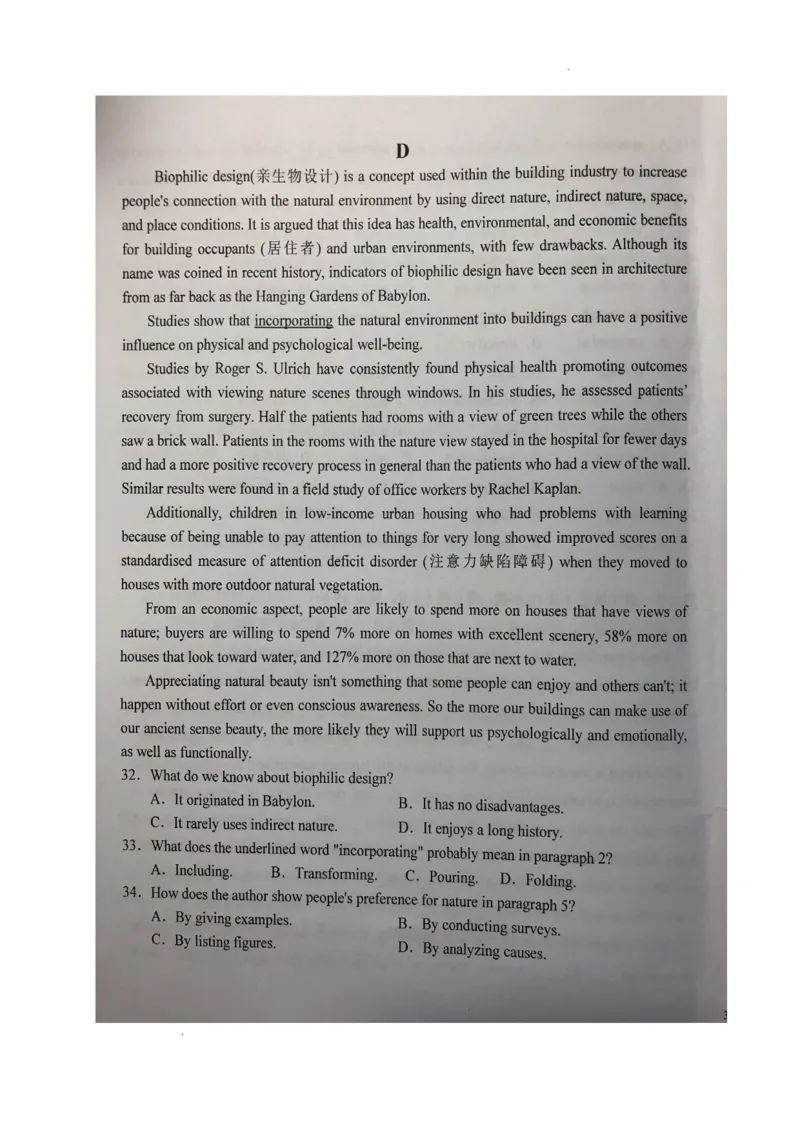 安徽省六安市第一中学2024届高三上学期第三次月考英语(1)_2023年11月_01每日更新_06号_2024届安徽省六安市第一中学高三上学期第三次月考