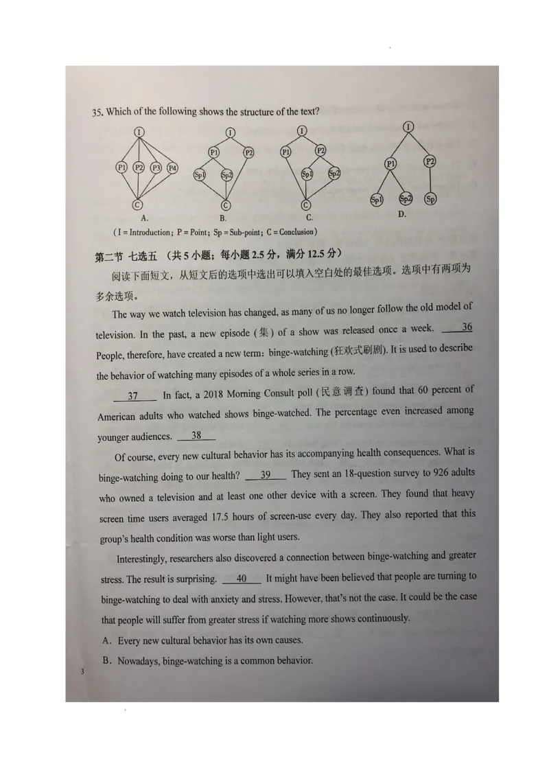 安徽省六安市第一中学2024届高三上学期第三次月考英语(1)_2023年11月_01每日更新_06号_2024届安徽省六安市第一中学高三上学期第三次月考