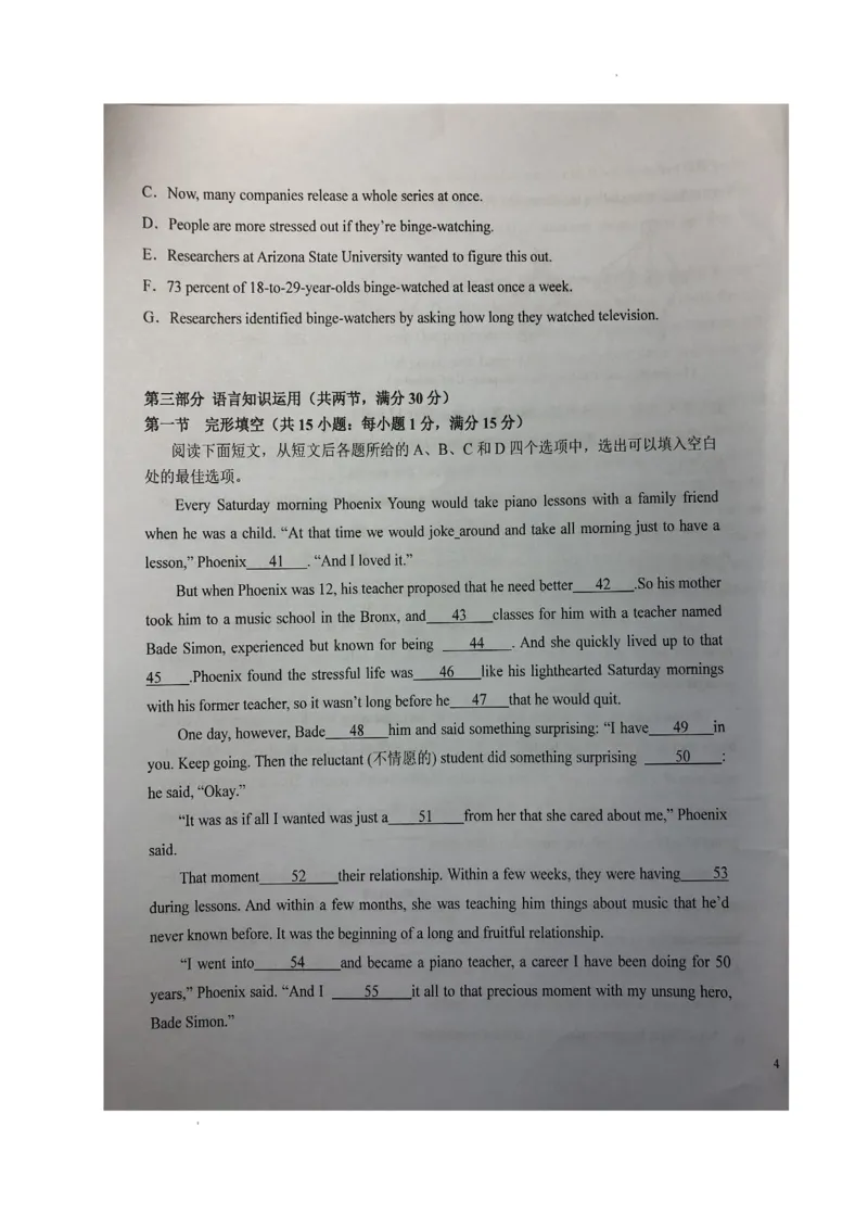 安徽省六安市第一中学2024届高三上学期第三次月考英语(1)_2023年11月_01每日更新_06号_2024届安徽省六安市第一中学高三上学期第三次月考