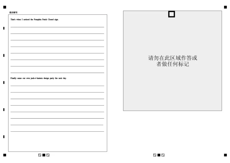 大庆铁人中学2023级高二下学期开学考试英语答题卡_2024-2025高二（7-7月题库）_2025年03月试卷_0316黑龙江省大庆铁人中学2024-2025学年高二下学期开学考试
