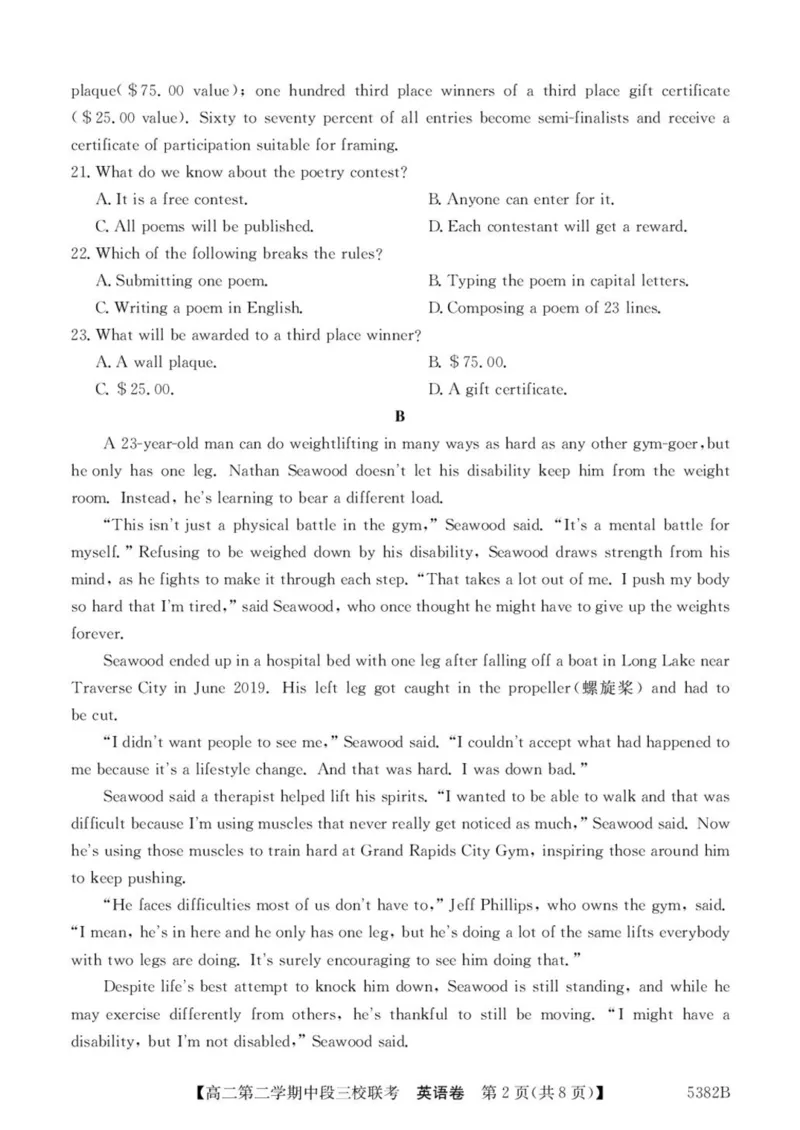 广东省清远市三校联考2024-2025学年高二下学期期中联考英语试题（PDF版，含解析）_2024-2025高二（7-7月题库）_2025年05月试卷_0519广东省清远市三校2024-2025学年高二下学期期中联考试题
