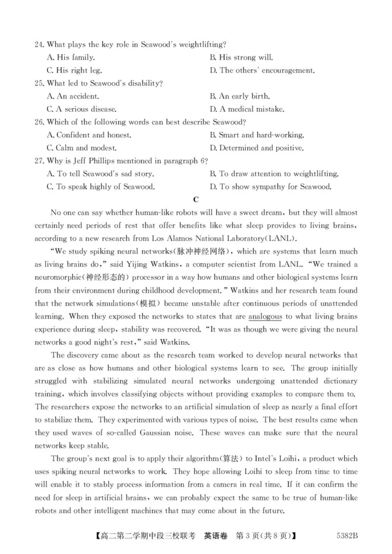 广东省清远市三校联考2024-2025学年高二下学期期中联考英语试题（PDF版，含解析）_2024-2025高二（7-7月题库）_2025年05月试卷_0519广东省清远市三校2024-2025学年高二下学期期中联考试题