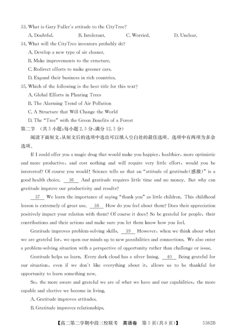 广东省清远市三校联考2024-2025学年高二下学期期中联考英语试题（PDF版，含解析）_2024-2025高二（7-7月题库）_2025年05月试卷_0519广东省清远市三校2024-2025学年高二下学期期中联考试题