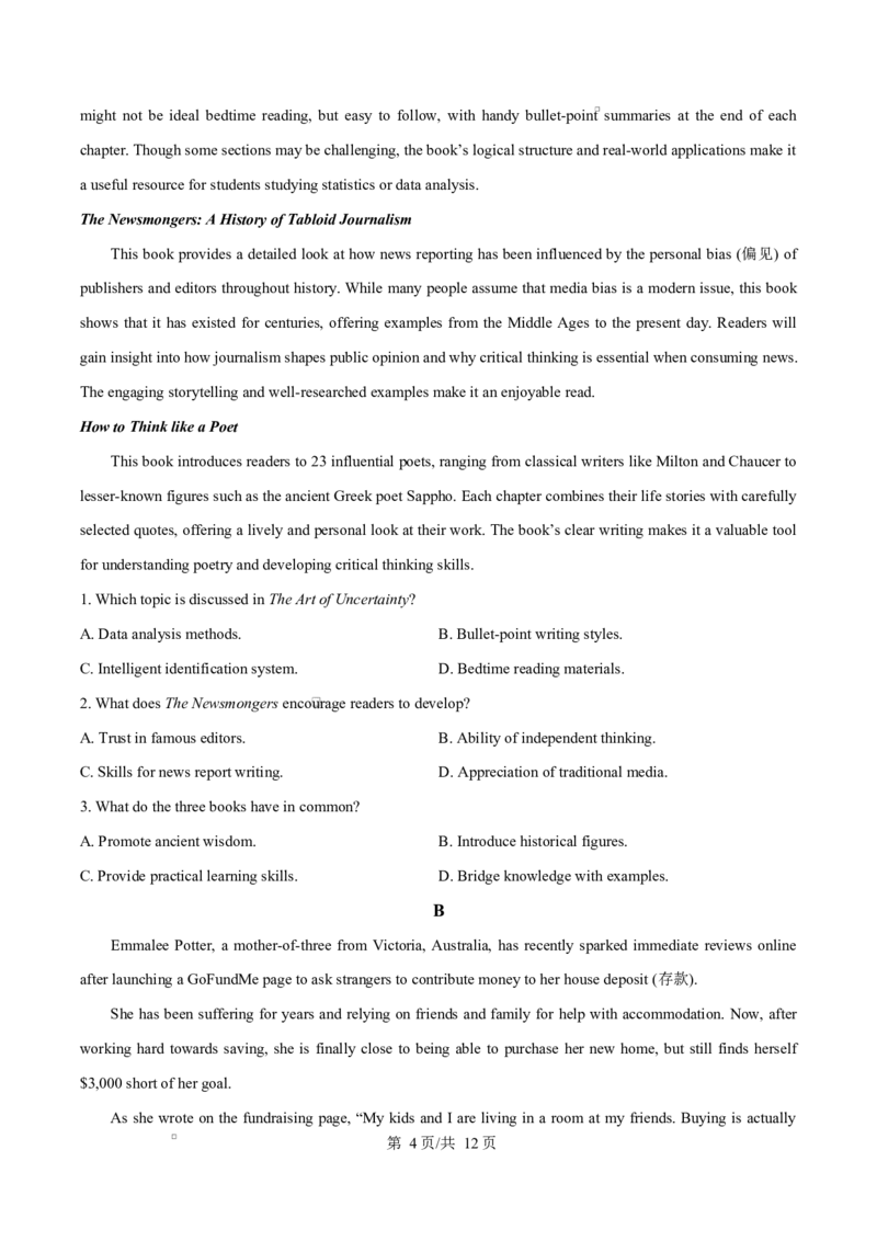 湖北省&ldquo;荆、荆、襄、宜四地七校考试联盟高二下学期期中考试英语试题（原卷版）_2024-2025高二（7-7月题库）_2025年05月试卷