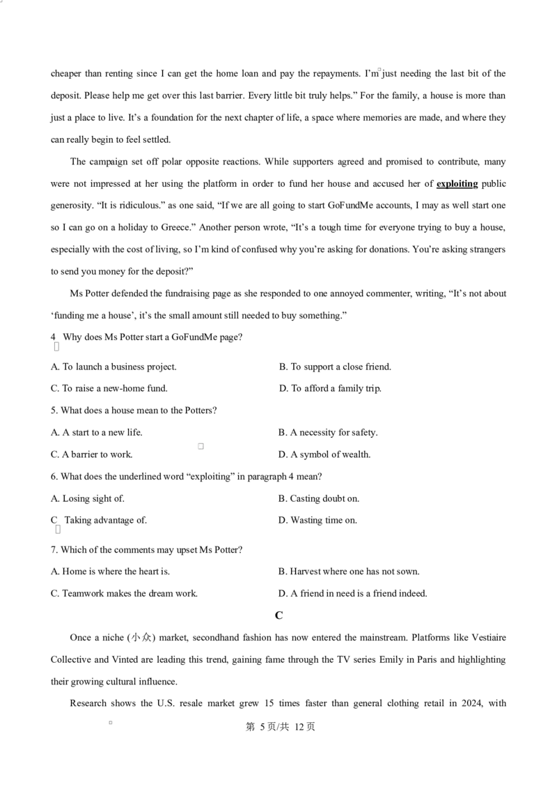 湖北省&ldquo;荆、荆、襄、宜四地七校考试联盟高二下学期期中考试英语试题（原卷版）_2024-2025高二（7-7月题库）_2025年05月试卷