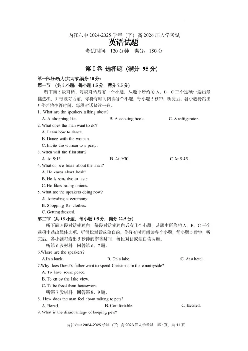 四川省内江市第六中学2025学年下期高二入学考试英语试题（含答案）_2024-2025高二（7-7月题库）_2025年03月试卷_0309四川省内江市第六中学2024-2025学年高二下学期入学考试