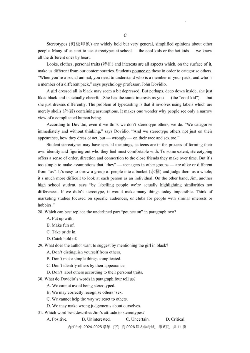 四川省内江市第六中学2025学年下期高二入学考试英语试题（含答案）_2024-2025高二（7-7月题库）_2025年03月试卷_0309四川省内江市第六中学2024-2025学年高二下学期入学考试