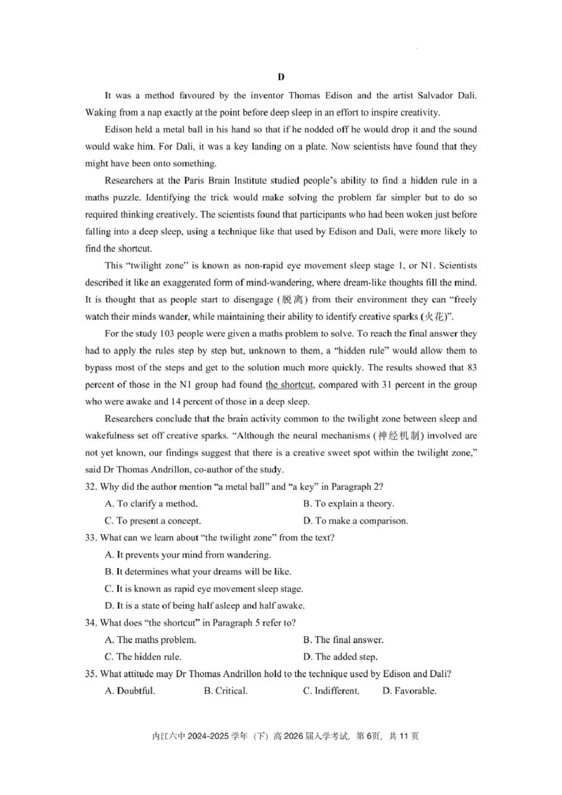 四川省内江市第六中学2025学年下期高二入学考试英语试题（含答案）_2024-2025高二（7-7月题库）_2025年03月试卷_0309四川省内江市第六中学2024-2025学年高二下学期入学考试
