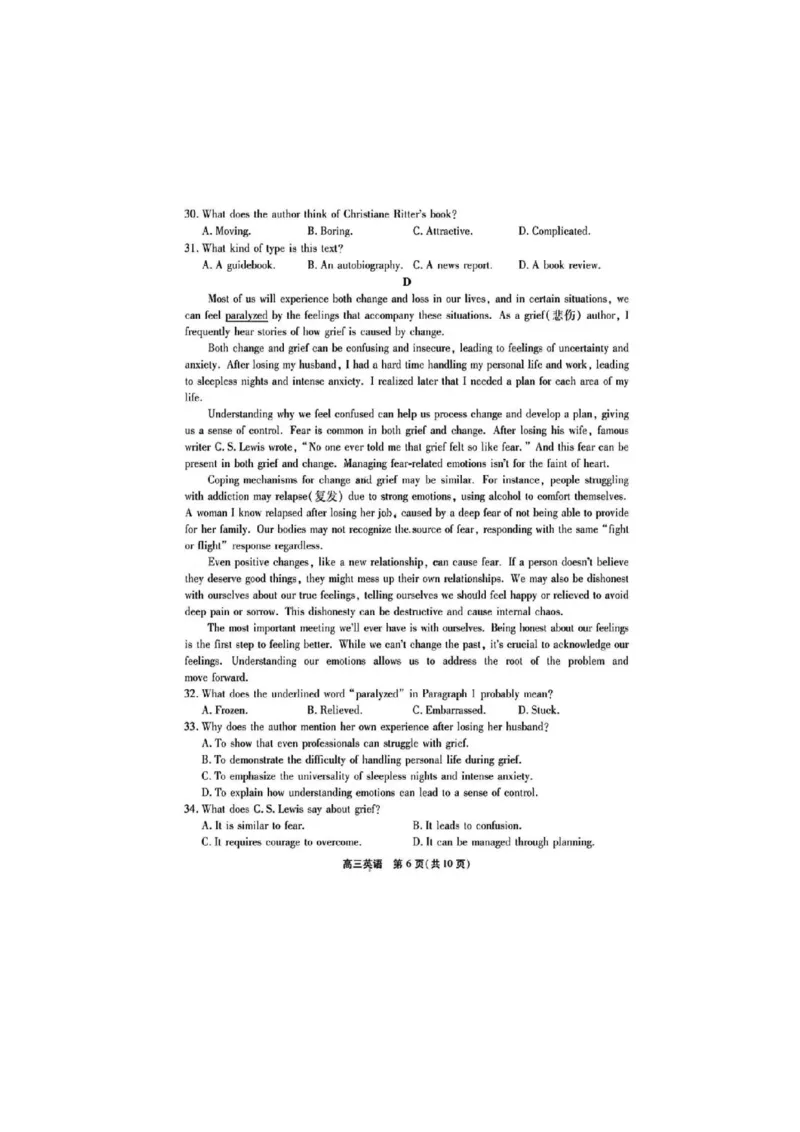 安徽省鼎尖教育联盟2025届高三上学期11月期中联考试题英语PDF版含解析_2024-2025高三（6-6月题库）_2024年11月试卷_1115安徽省鼎尖教育联盟2025届高三上学期11月期中联考（全科）