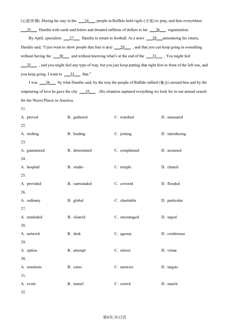 精品解析：河北省张家口市张垣联盟2023-2024学年高三上学期11月月考英语试题（原卷版）(1)_2023年11月_0211月合集_2024届河北省张家口市张垣联盟高三上学期11月月考试题