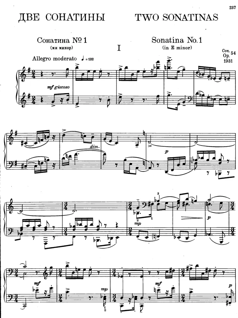 OP.54小奏鸣曲_一万首著名钢琴曲谱哈农贝多芬合集视频教学电子版高清无水印可打印_1古典钢琴知名音乐家谱_普罗科菲耶夫钢琴谱全集