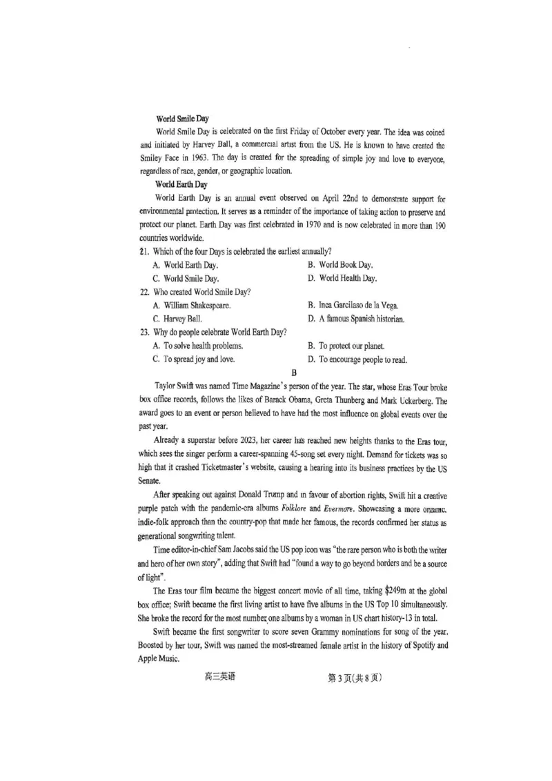 英语试卷_2024年2月_01每日更新_03号_2024届山西省吕梁市高三上学期1月期末考试_山西省吕梁市2024届高三上学期1月期末考试英语