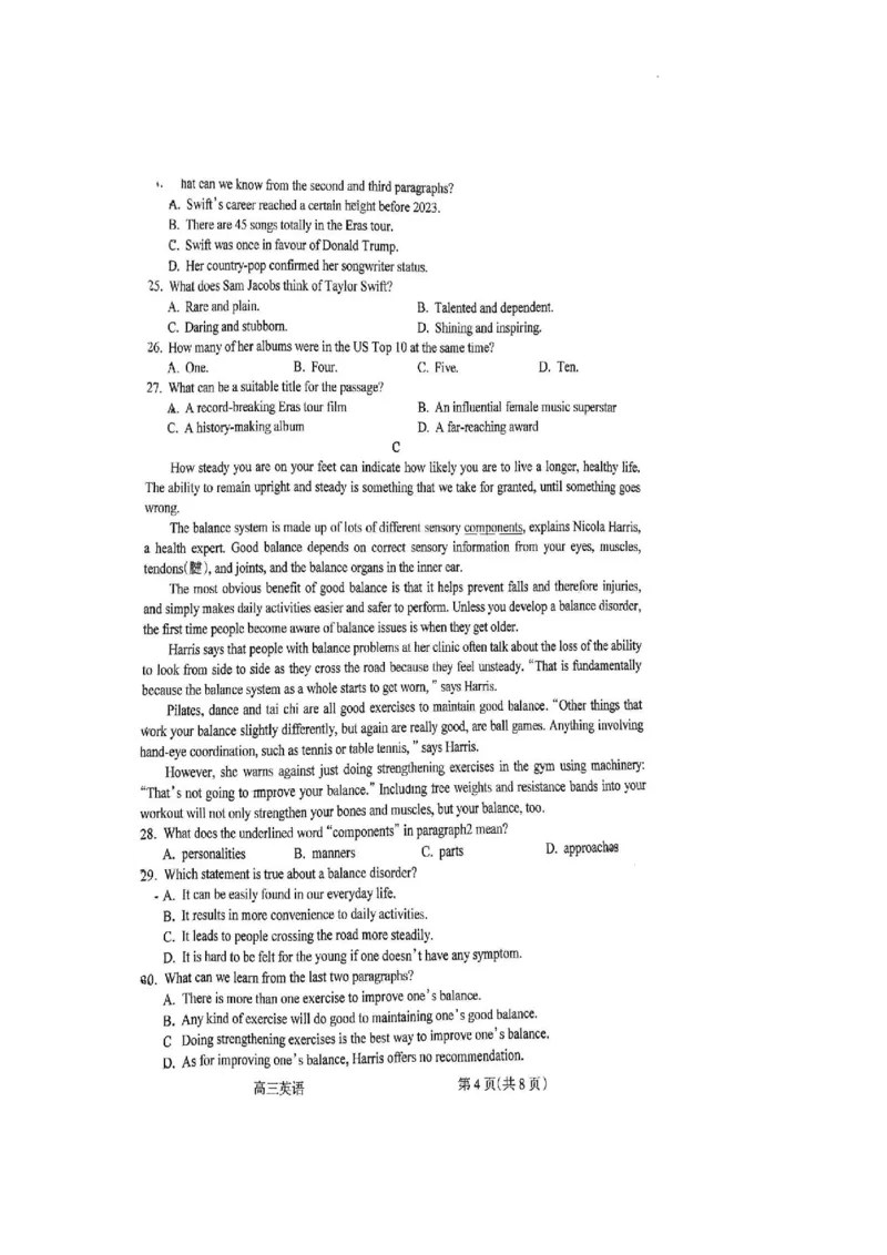 英语试卷_2024年2月_01每日更新_03号_2024届山西省吕梁市高三上学期1月期末考试_山西省吕梁市2024届高三上学期1月期末考试英语