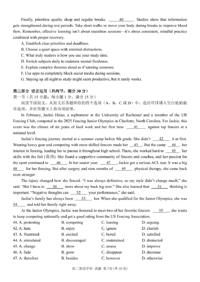 浙江省丽水市发展共同体2024-2025学年高二下学期4月期中联考英语试卷（图片版，含音频）_2024-2025高二（7-7月题库）_2025年04月试卷(1)