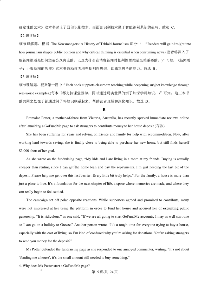 湖北省&ldquo;荆、荆、襄、宜四地七校考试联盟高二下学期期中考试英语试题Word版含解析_2024-2025高二（7-7月题库）_2025年05月试卷