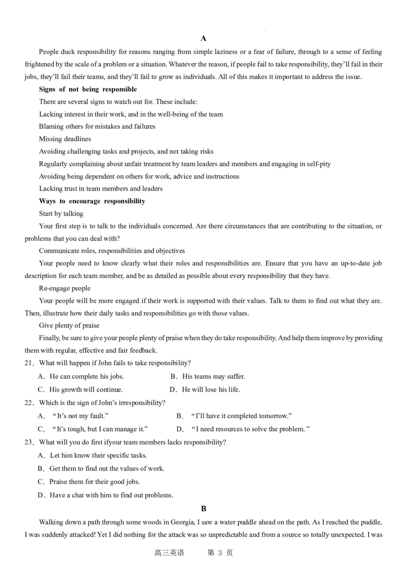 辽宁省实验中学2023-2024学年度高考适应性测试（二）英语_2024年3月_02按日期_16号_2024届辽宁省实验中学高考适应性测试（二）