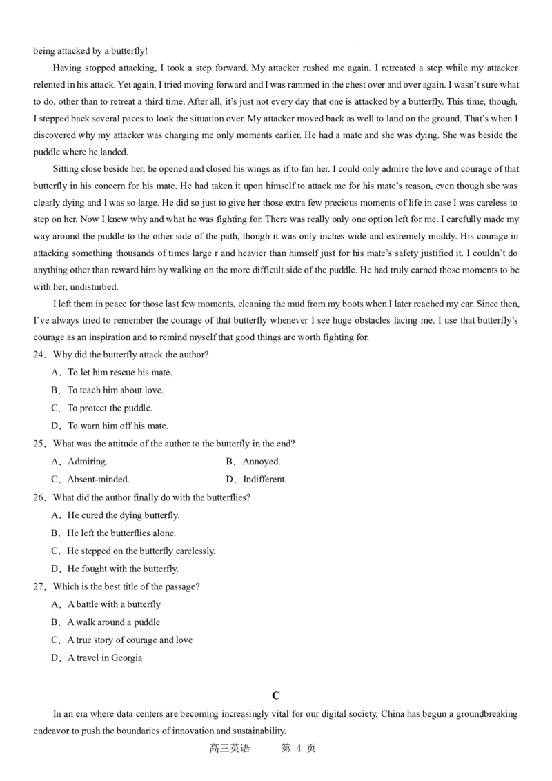 辽宁省实验中学2023-2024学年度高考适应性测试（二）英语_2024年3月_02按日期_16号_2024届辽宁省实验中学高考适应性测试（二）