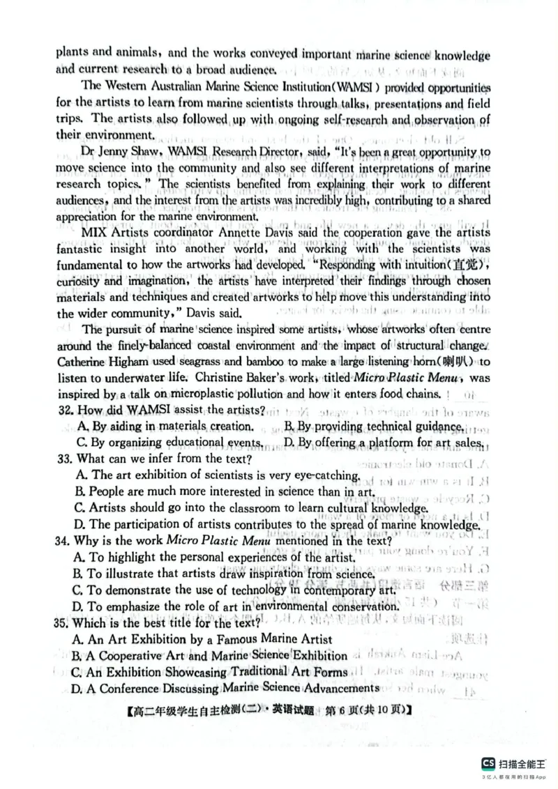 山东省菏泽市鄄城县第一中学2024-2025学年高二下学期4月月考英语试题（PDF版，含解析，含听力原文无音频）_2024-2025高二（7-7月题库）_2025年05月试卷