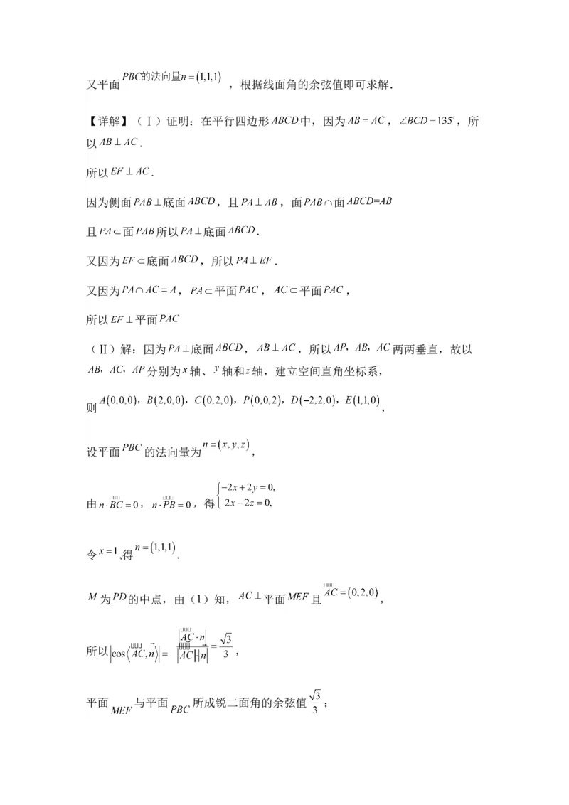 新疆乌鲁木齐市第四十中学2024届高三上学期11月月考数学(1)_2023年11月_0211月合集_2024届新疆乌鲁木齐市第四十中学高三上学期11月月考