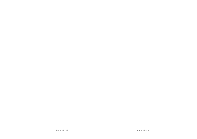 吉林省长春市朝阳区长春外国语学校2024-2025学年高二上学期开学生物试题_2024-2025高二（7-7月题库）_2024年08月试卷_0831吉林省长春外国语学校2024-2025学年高二上学期开学考试