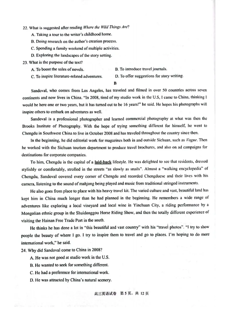 江苏省苏州市九校决胜高考2025届高三2月联考-英语试题_2024-2025高三（6-6月题库）_2025年02月试卷_0222江苏省苏州市九校决胜高考2025届高三2月联考（2.17-2.18）