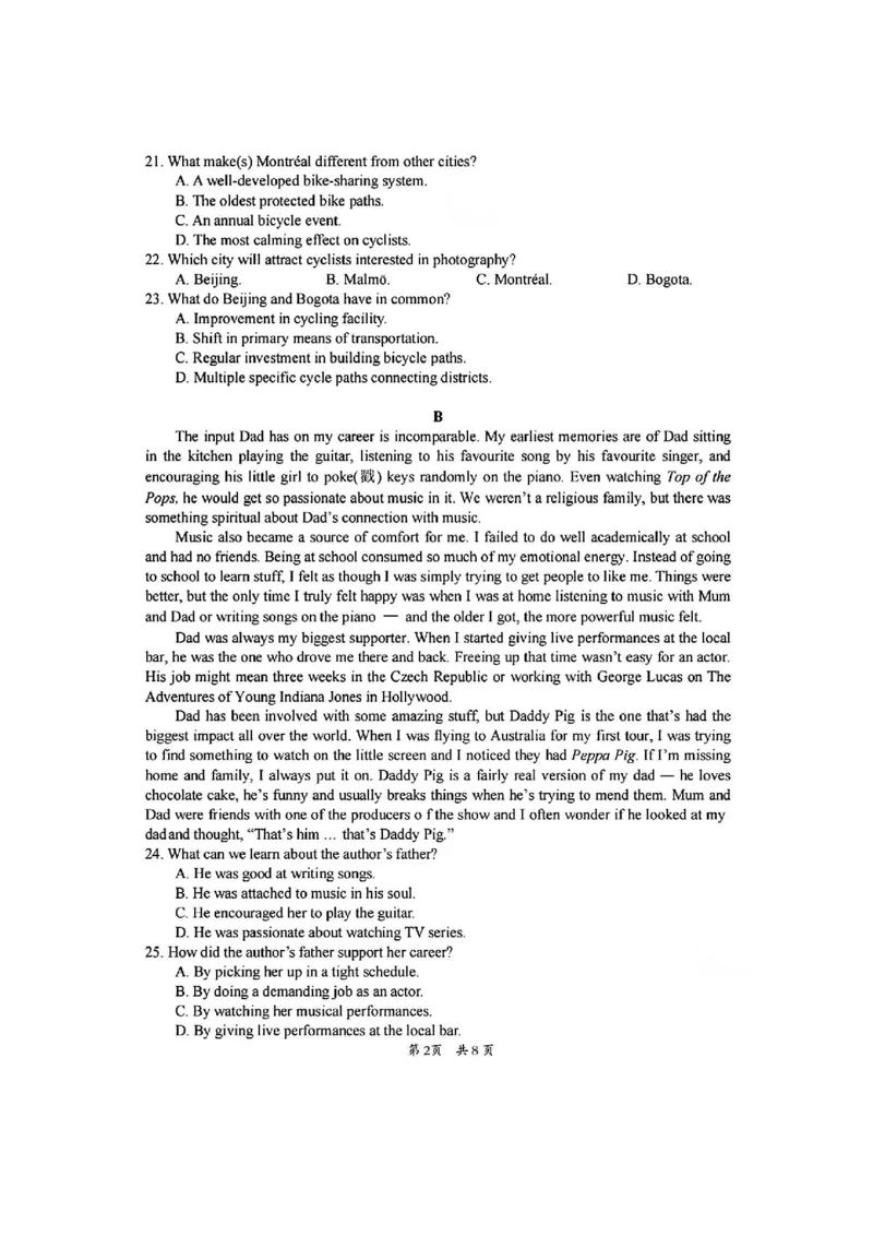 英语(1)_2023年11月_0211月合集_2024届广东省惠州市高三第二次调研考试_广东省惠州市2024届高三第二次调研考试英语