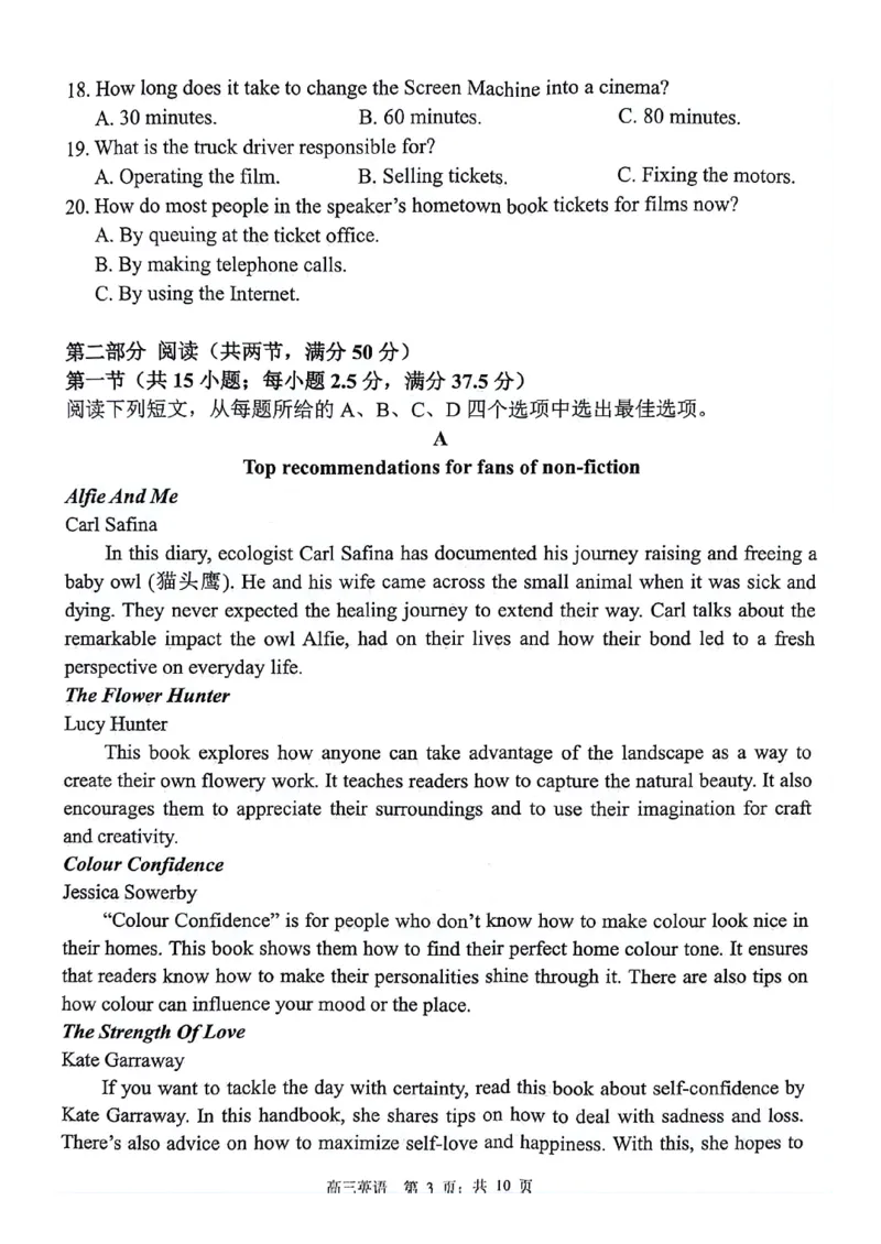 江苏省扬州市2023-2024学年高三上学期11月期中检测英语(1)_2023年11月_0211月合集_2024届江苏省扬州市高三上学期11月期中检测_江苏省扬州市2024届高三上学期11月期中检测英语