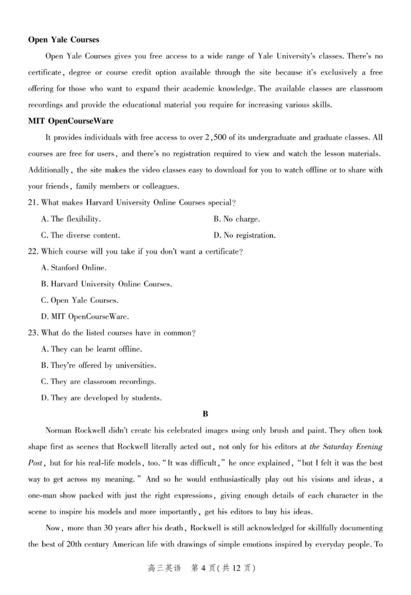 英语试题_2024年4月_01按日期_6号_2024届河北省高三大数据应用调研联合测评（Ⅵ）_河北省2024届高三大数据应用调研联合测评（Ⅵ）英语试题