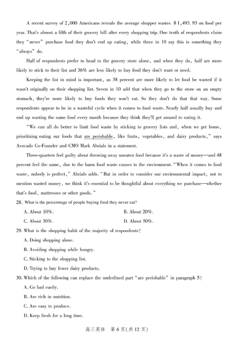 英语试题_2024年4月_01按日期_6号_2024届河北省高三大数据应用调研联合测评（Ⅵ）_河北省2024届高三大数据应用调研联合测评（Ⅵ）英语试题