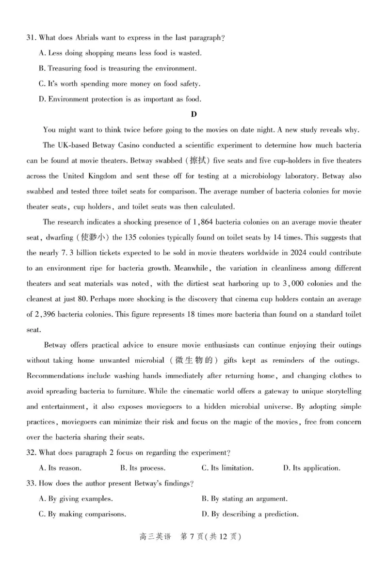英语试题_2024年4月_01按日期_6号_2024届河北省高三大数据应用调研联合测评（Ⅵ）_河北省2024届高三大数据应用调研联合测评（Ⅵ）英语试题
