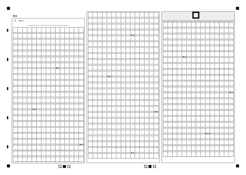莆田一中2023-2024学年度上学期第一学段考试答题卡高三语文必修下册(1)_2023年11月_0211月合集_2024届福建省莆田市一中高三上学期期中考试