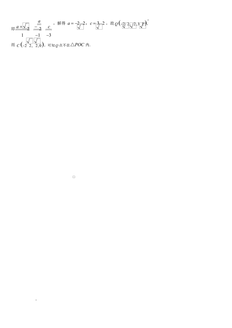 吉林省通化市梅河口市第五中学2025-2026学年高二上学期10月月考试题数学Word版含解析_2025年10月高二试卷_251016吉林省通化市梅河口市第五中学2025-2026学年高二上学期10月月考试题(全）