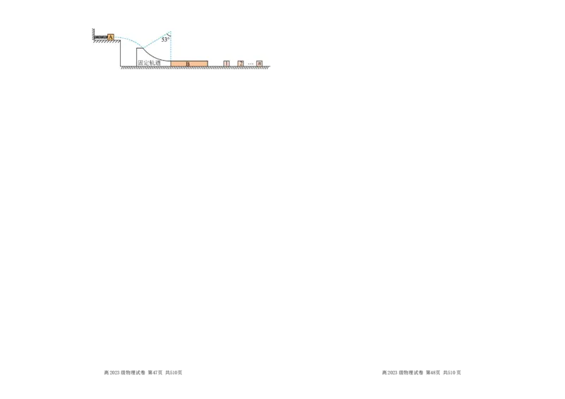物理_2024-2025高二（7-7月题库）_2025年03月试卷_0321四川省南充市高级中学2024-2025学年高二下学期3月月考试题_四川省南充市高级中学2024-2025学年高二下学期3月月考试题物理Word版含答案