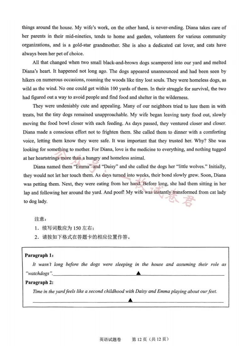 英语卷-2311绍兴诊断(1)_2023年11月_0211月合集_2024届浙江省绍兴市高三上学期11月选考科目诊断性考试_2024届浙江省绍兴市高三上学期11月选考科目诊断性考试英语