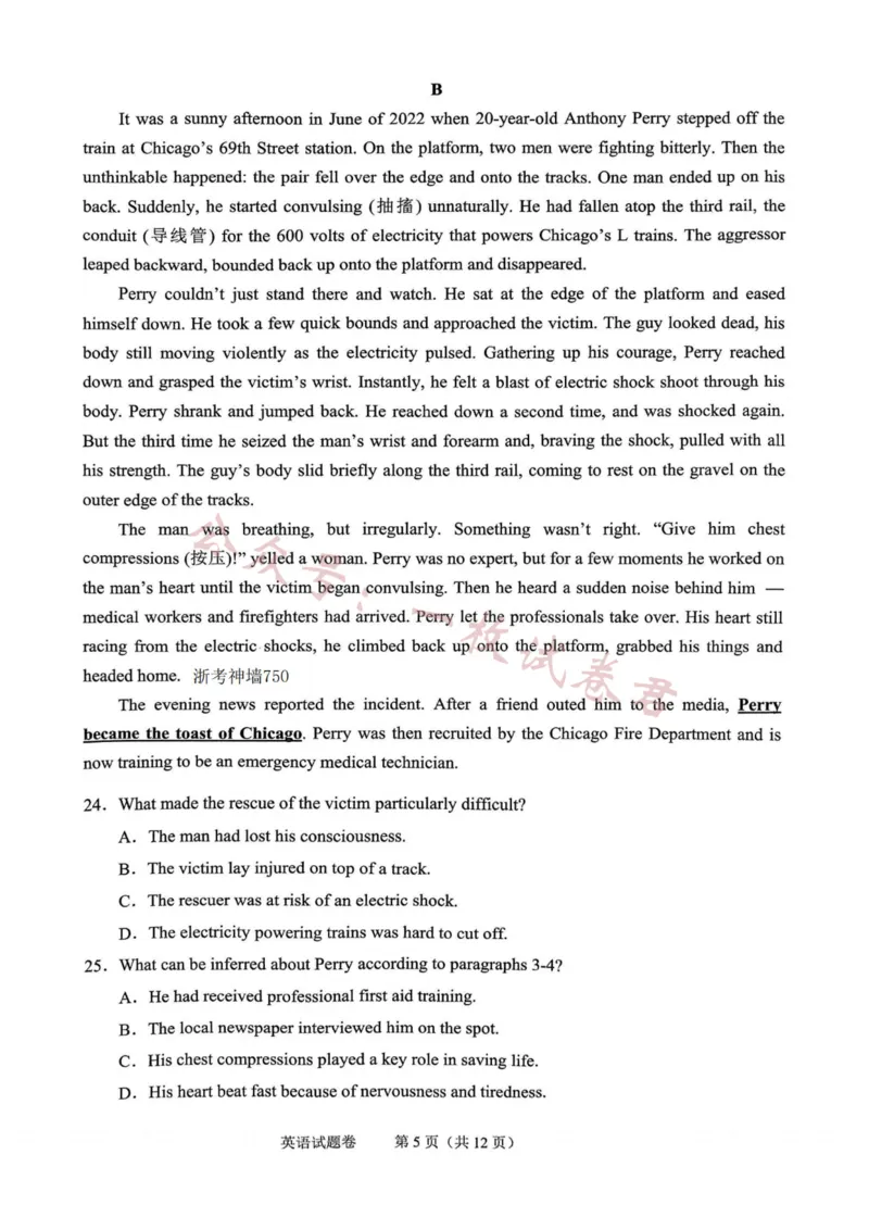 英语卷-2311绍兴诊断(1)_2023年11月_0211月合集_2024届浙江省绍兴市高三上学期11月选考科目诊断性考试_2024届浙江省绍兴市高三上学期11月选考科目诊断性考试英语