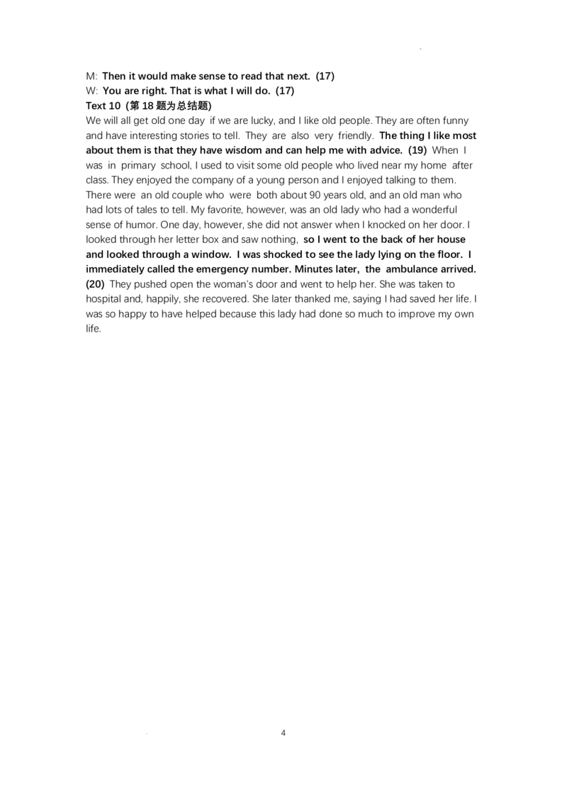 答案_2024年3月_013月合集_2024届重庆市渝北中学校高三下学期2月月考_重庆市渝北中学校2024届高三下学期2月月考英语