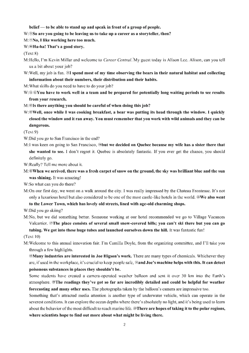 四川省成都市第七中学2024-2025学年高三下学期2月入学考试英语答案_2024-2025高三（6-6月题库）_2025年02月试卷_0216四川省成都市第七中学2024-2025学年高三下学期2月入学考试（全科）