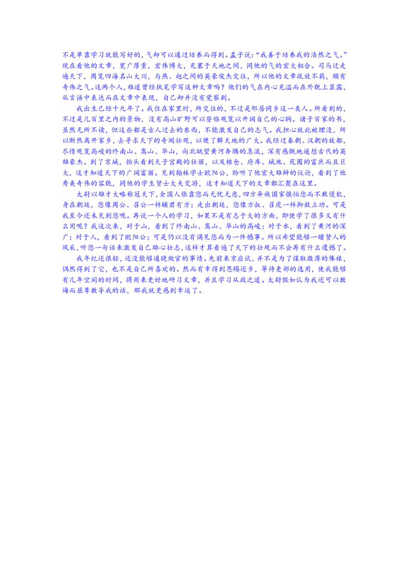质检二语文答案_2024年4月_01按日期_10号_2024届河北石家庄高三教学质量检测（二）_2024届河北省石家庄市普通高中学校毕业年级教学质量检测(二)语文