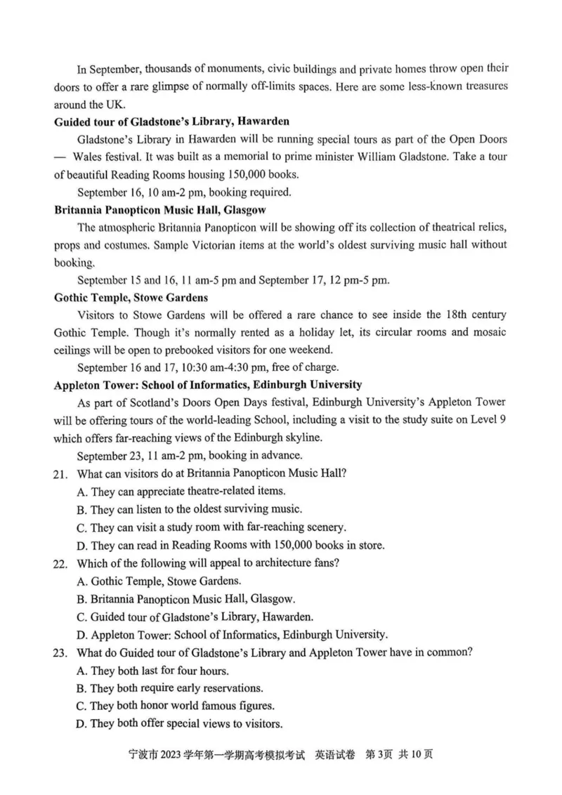 英语卷-2311宁波一模(1)_2023年11月_0211月合集_2024届浙江省宁波市高三上学期选考模拟考试（宁波一模）_浙江省宁波市2024届高三上学期选考模拟考试（宁波一模）英语