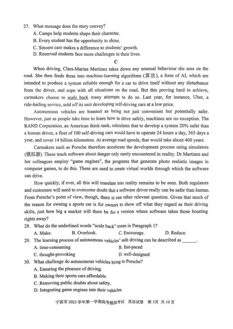 英语卷-2311宁波一模(1)_2023年11月_0211月合集_2024届浙江省宁波市高三上学期选考模拟考试（宁波一模）_浙江省宁波市2024届高三上学期选考模拟考试（宁波一模）英语