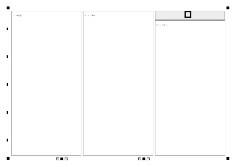 江苏省扬州市六校联盟2024-2025学年高二上学期第一次联考试题数学PDF版含解析_2024-2025高二（7-7月题库）_2024年11月试卷_1102江苏省扬州市六校联盟2024-2025学年高二上学期第一次联考