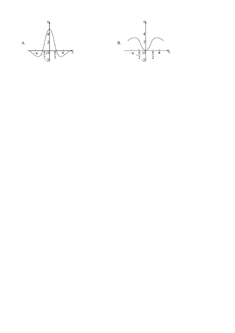 精品解析：广东省东莞市第四高级中学2024届高三上学期10月月考数学试题（原卷版）(1)_2023年11月_0211月合集_2024届广东省东莞市第四高级中学高三上学期10月月考