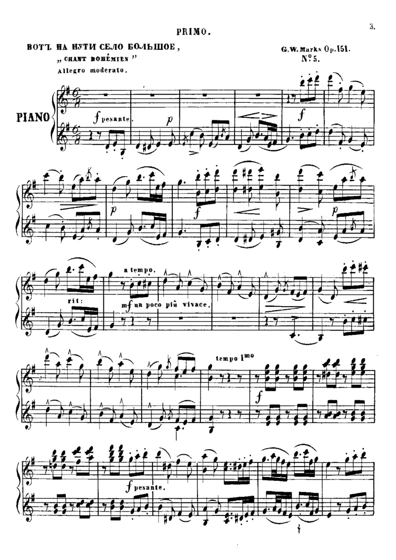 SouvenirdelaRussie,Op151(4Hands)_一万首著名钢琴曲谱哈农贝多芬合集视频教学电子版高清无水印可打印_1古典钢琴知名音乐家谱_勃拉姆斯钢琴谱全集_四手联弹